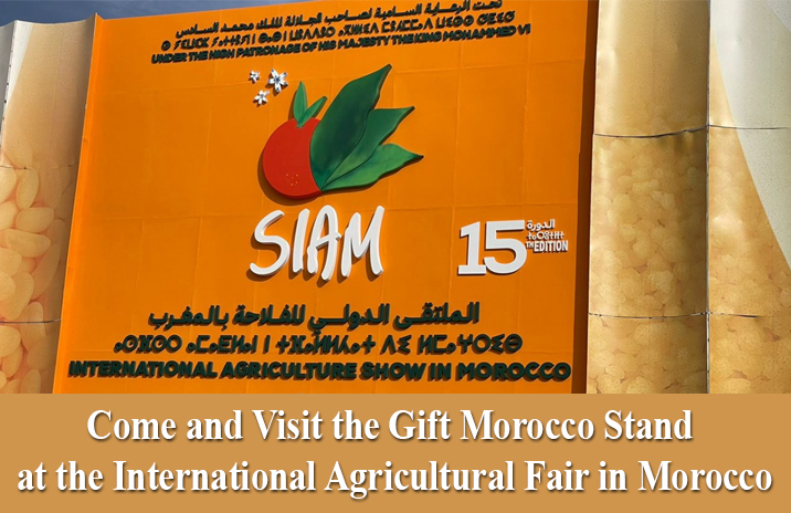 SIAM 2023: تعال وقم بزيارة جناح Gift Morocco في المعرض الزراعي الدولي في المغرب